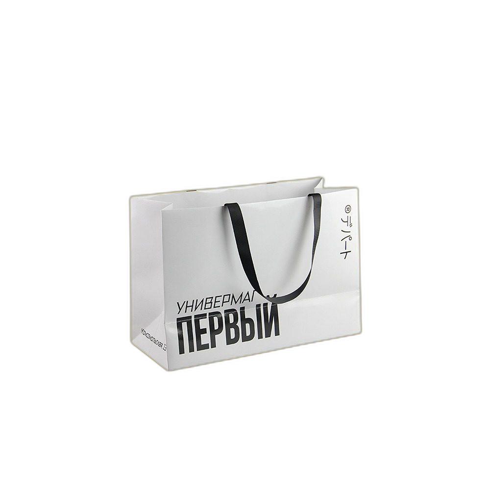 White Paper Bags